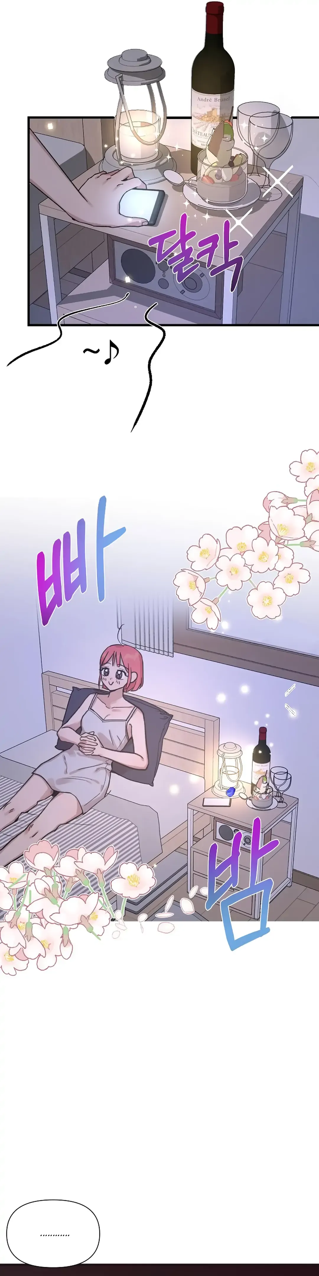 Fountain Wish Chapter 3 Online - página 7