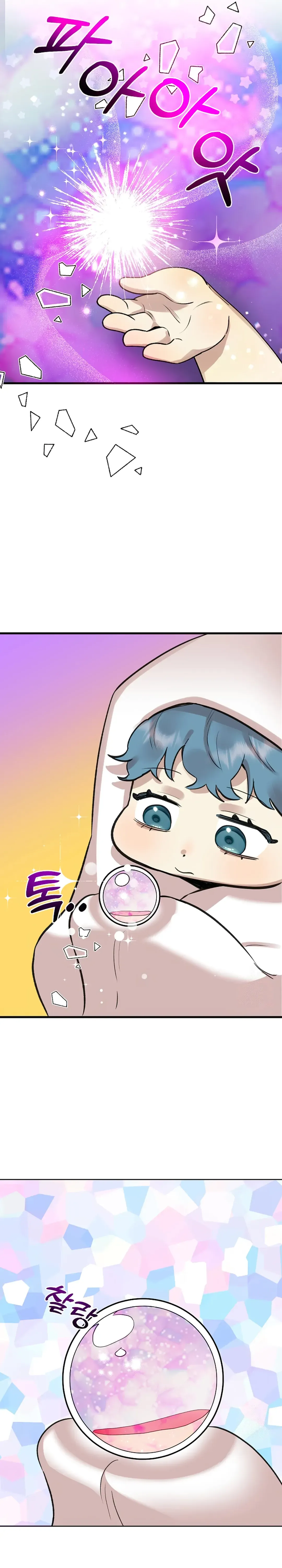 Fountain Wish Chapter 5 Online - página 25