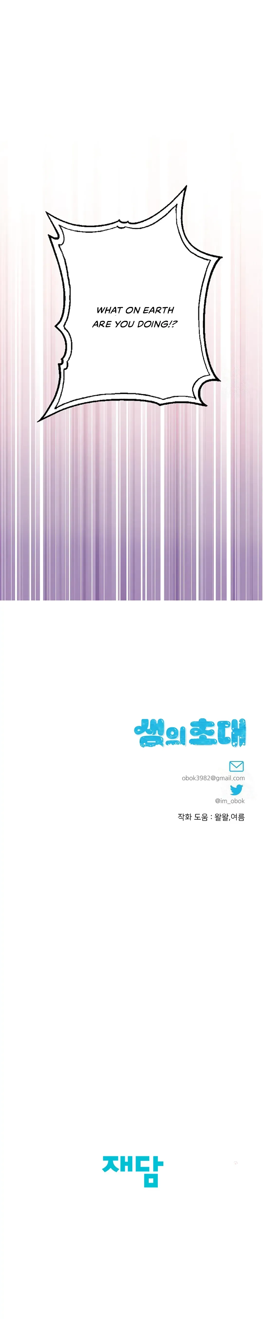 Fountain Wish Chapter 5 Online - página 29