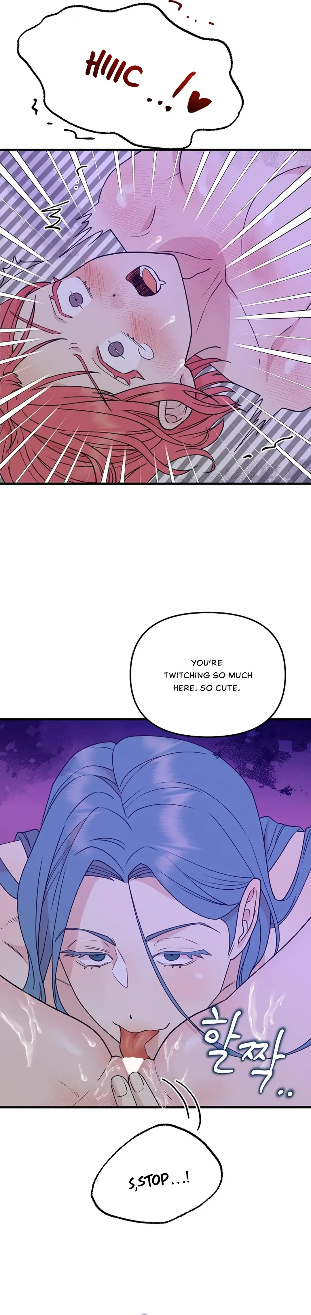 Fountain Wish Chapter 8 Online - página 12