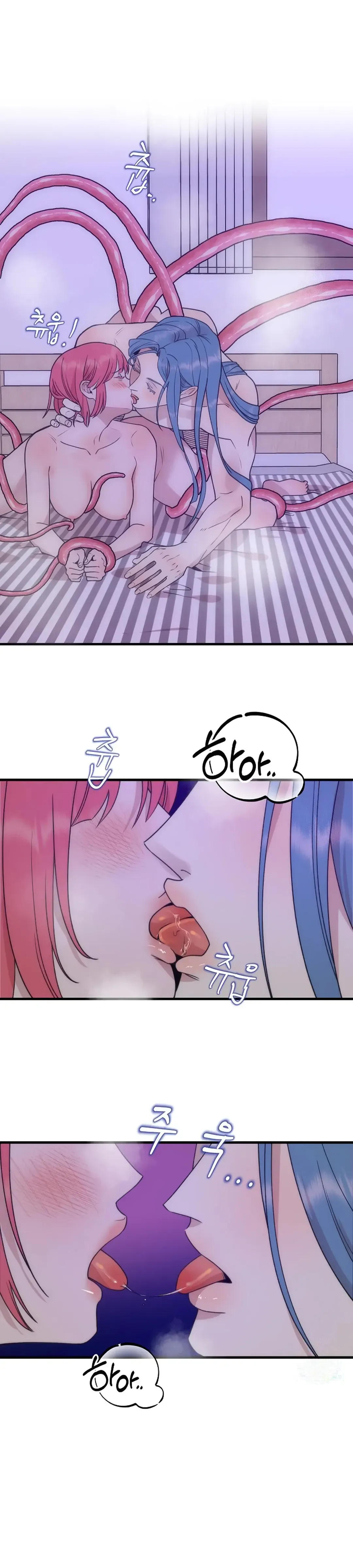 Fountain Wish Chapter 8 Online - página 17