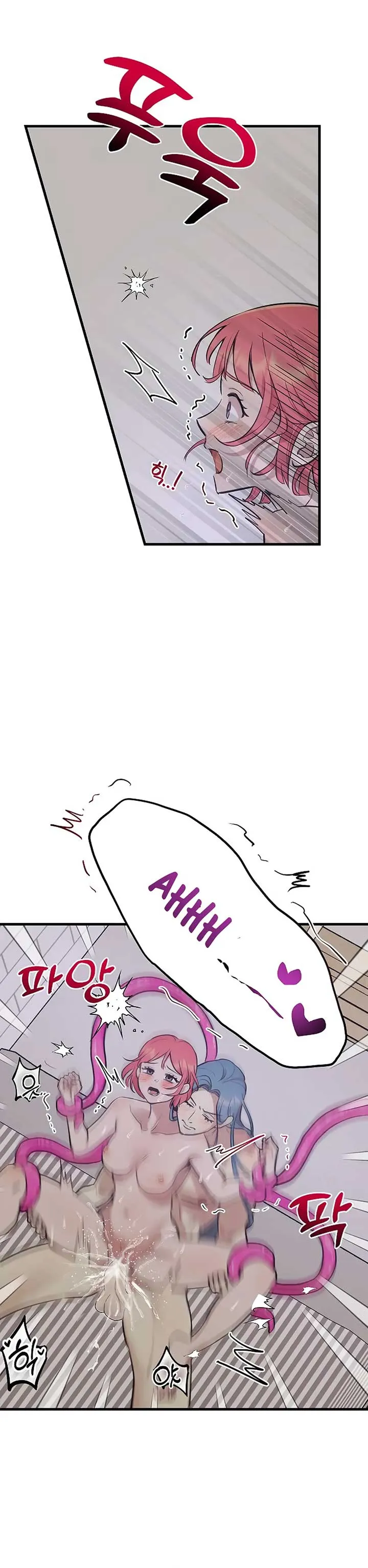 Fountain Wish Chapter 9 Online - página 3