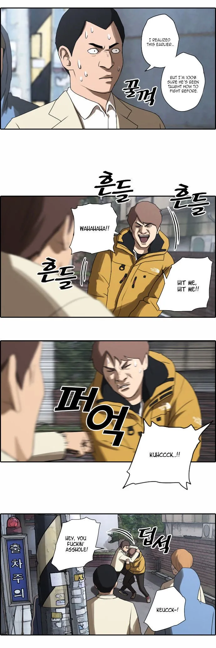 Free Throw Chapter 15 Online - página 5