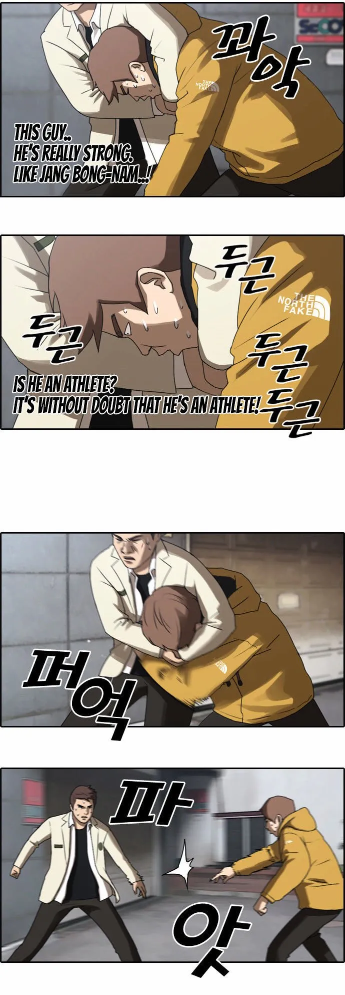 Free Throw Chapter 15 Online - página 7