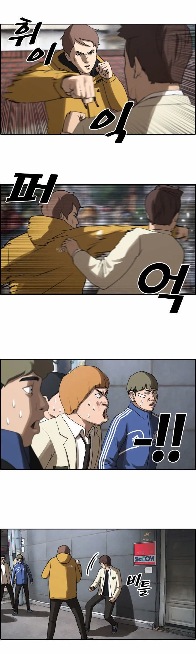 Free Throw Chapter 15 Online - página 11