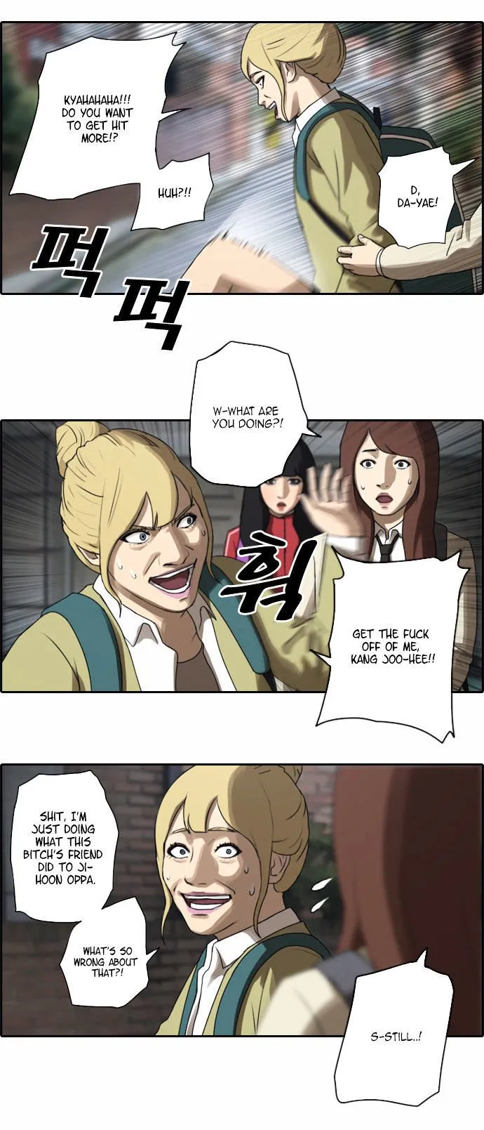 Free Throw Chapter 15 Online - página 15
