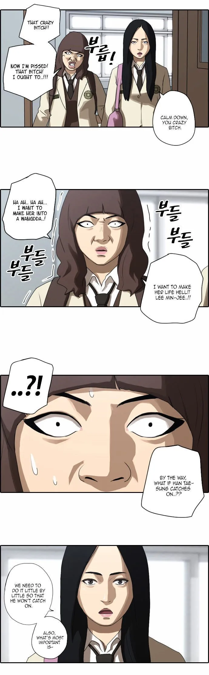 Free Throw Chapter 18 Online - página 17