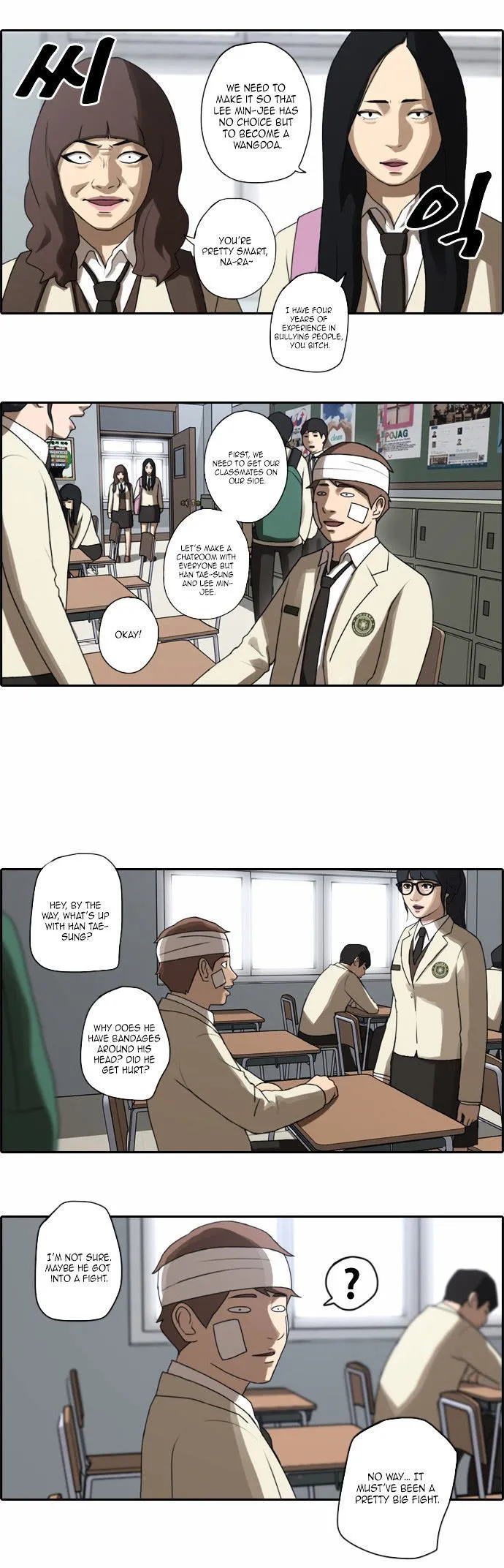 Free Throw Chapter 18 Online - página 18