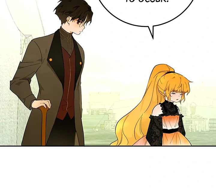 From Six to Sovereignty: The Girl Who Ruled Chapter 40 Online - página 21