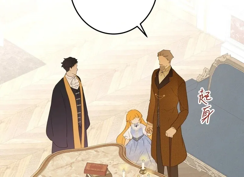 From Six to Sovereignty: The Girl Who Ruled Chapter 52 Online - página 52