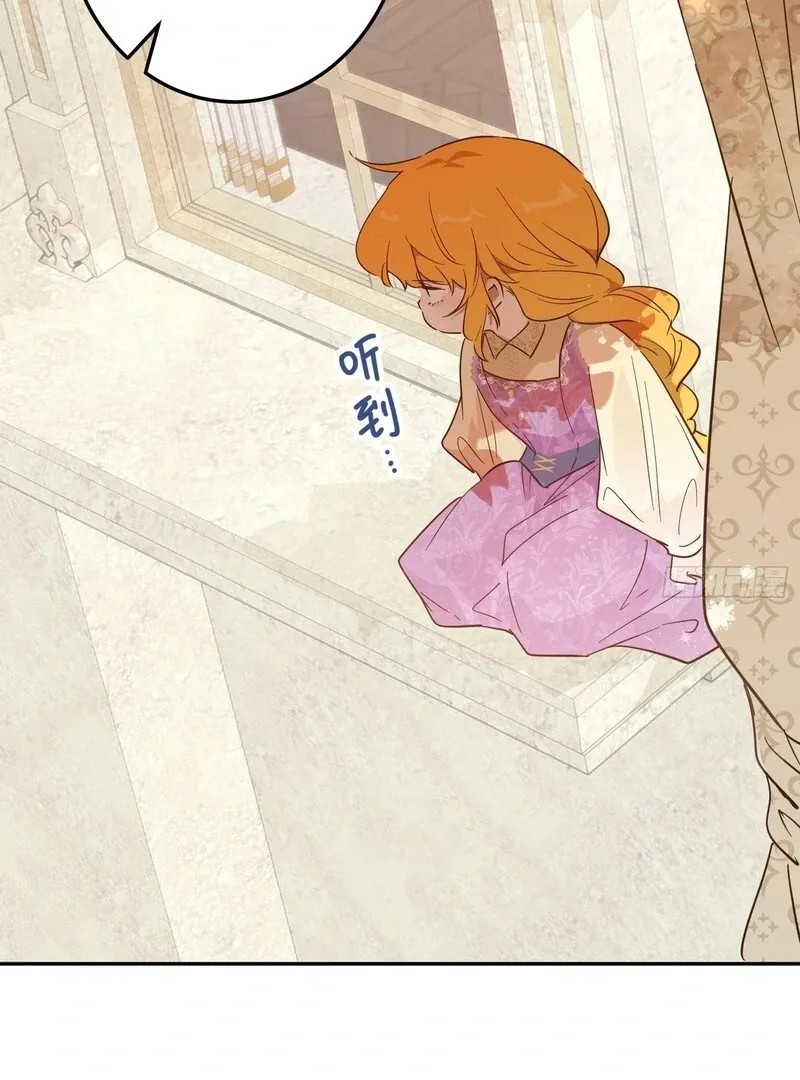 From Six to Sovereignty: The Girl Who Ruled Chapter 53 Online - página 16