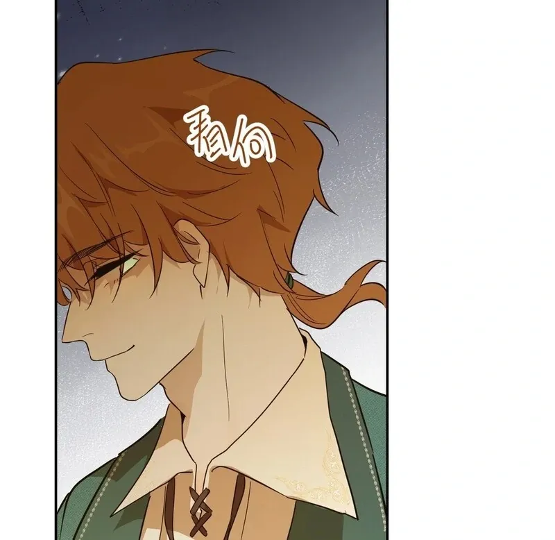 From Six to Sovereignty: The Girl Who Ruled Chapter 53 Online - página 80