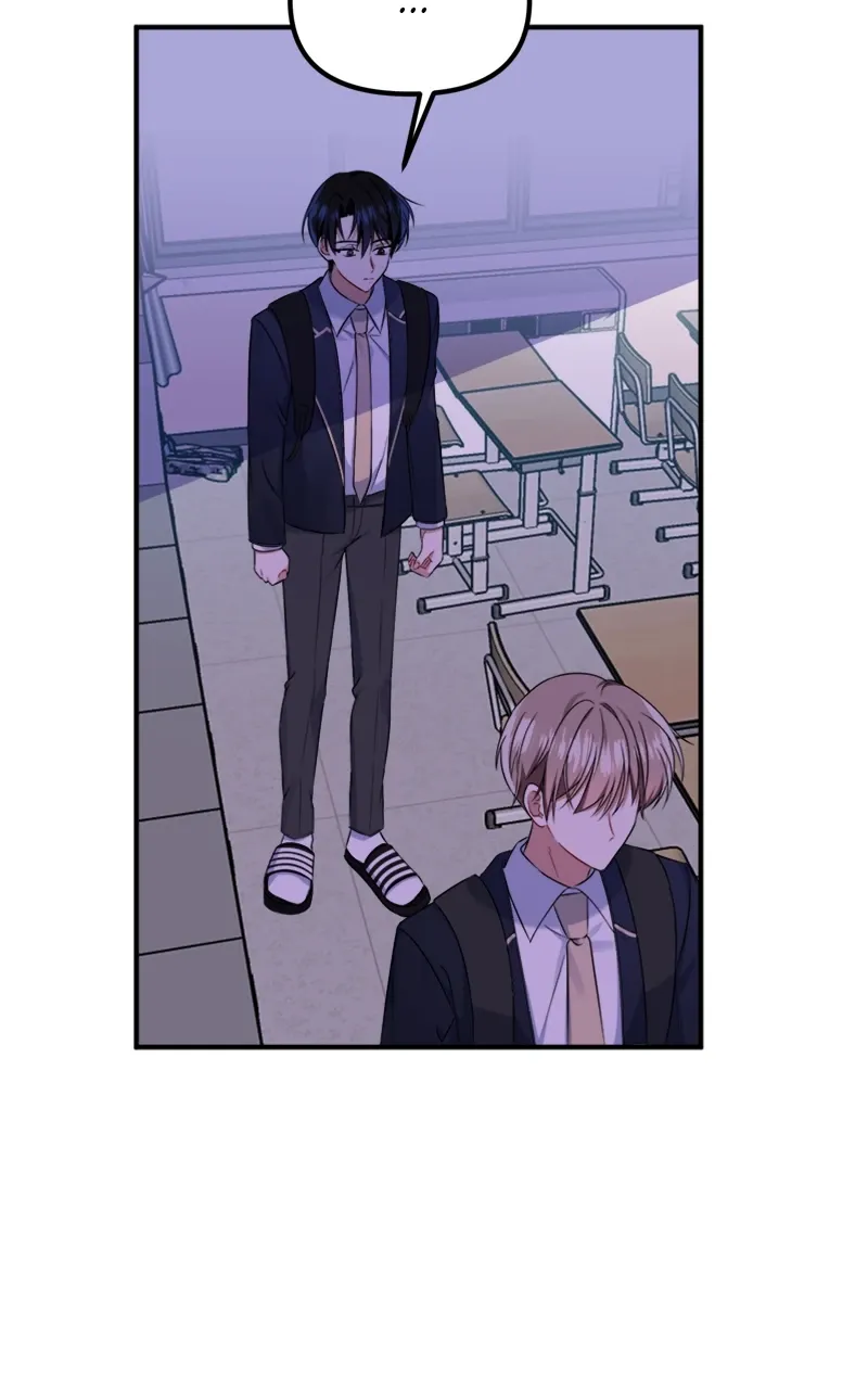 From The Shaking World Chapter 18 Online - página 19