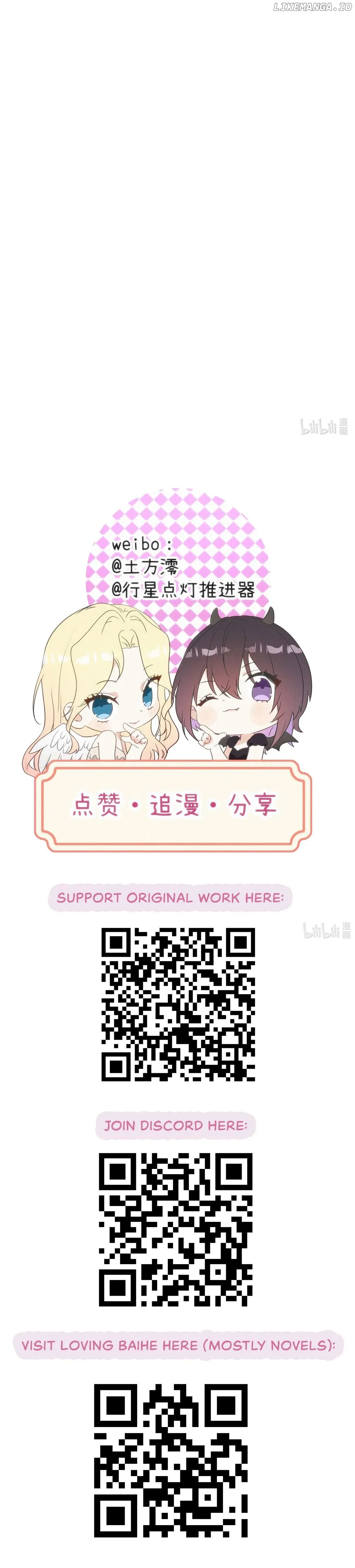 Fuchou Airen Chapter 17 Online - página 13