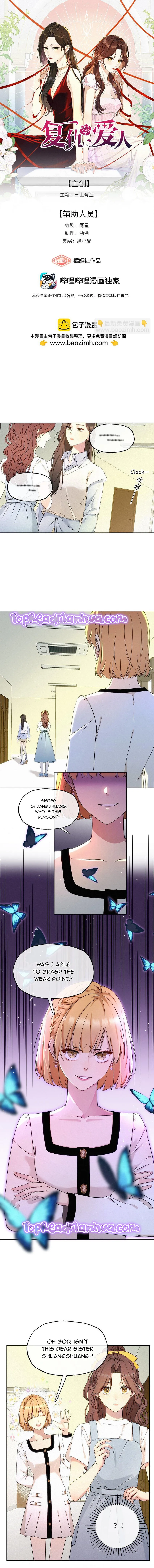 Fuchou Airen Chapter 6 Online - página 1