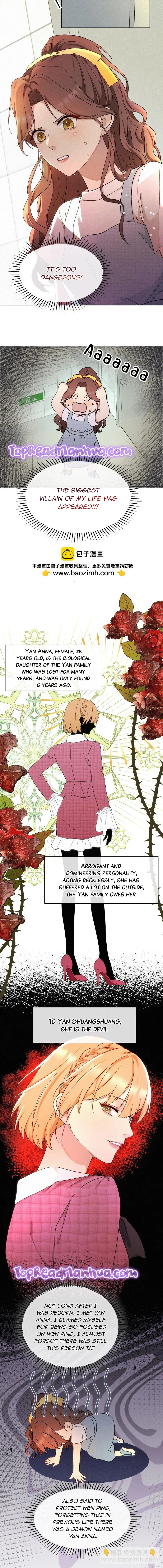 Fuchou Airen Chapter 6 Online - página 4