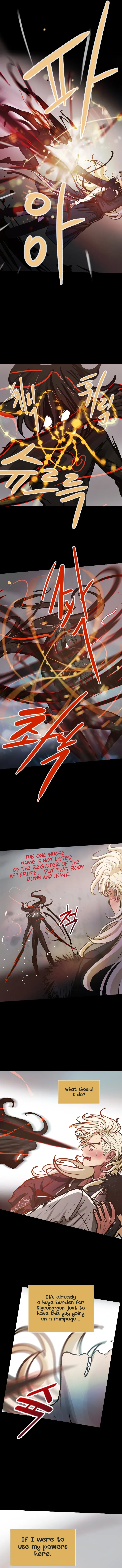 Gaek Chapter 16 Online - página 7