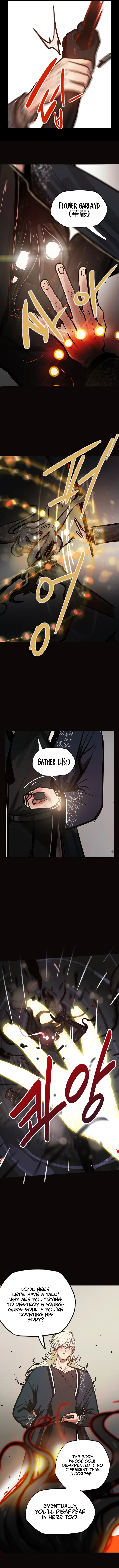 Gaek Chapter 16 Online - página 10