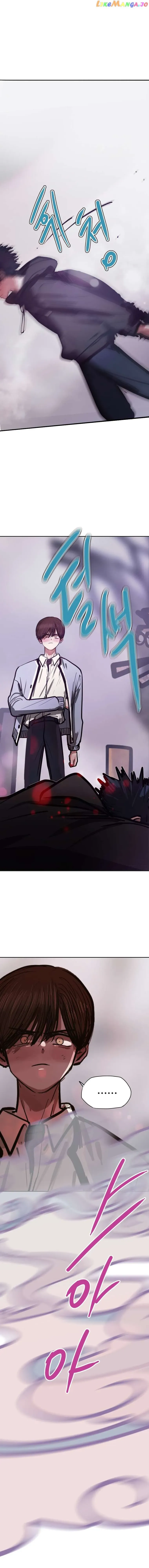 Gaek Chapter 23 Online - página 18