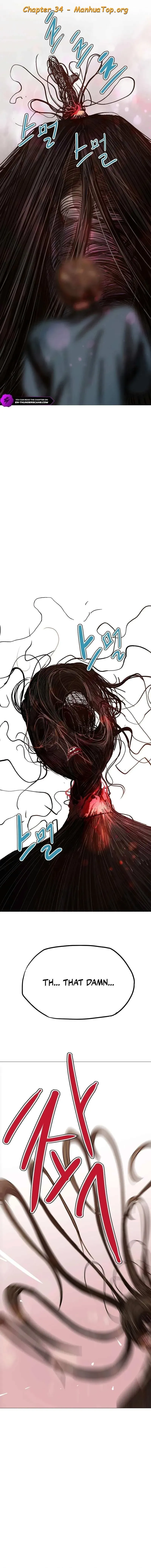 Gaek Chapter 34 Online - página 1