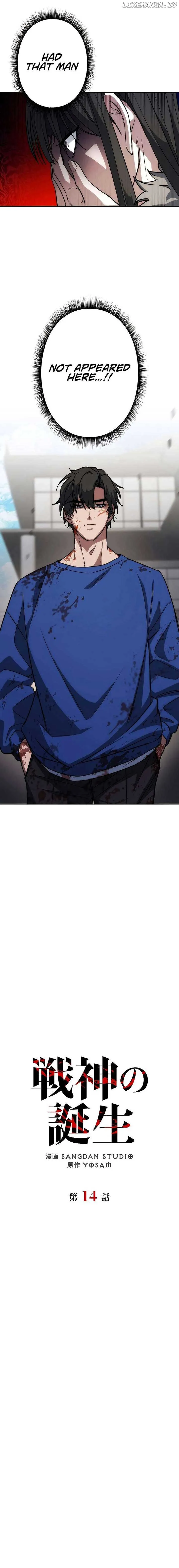 Genesis of the Battle God Chapter 14 Online - página 6