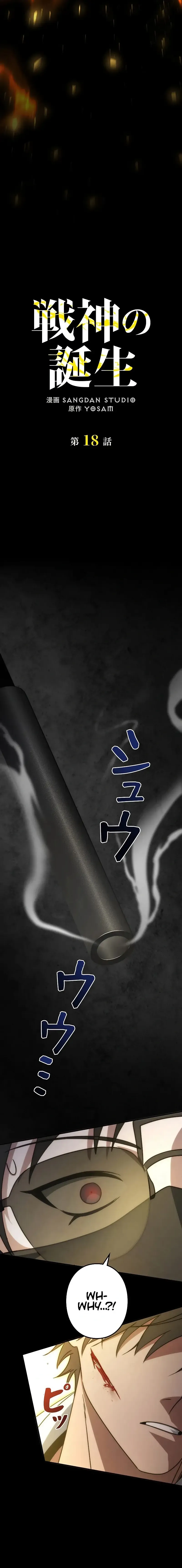Genesis of the Battle God Chapter 18 Online - página 11