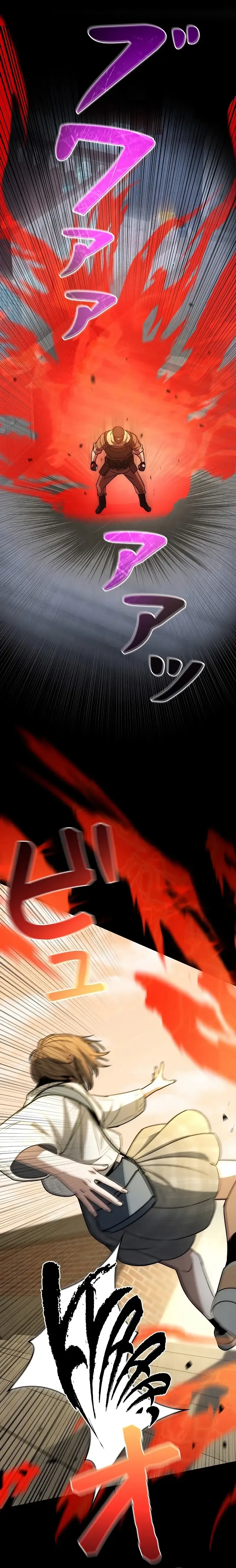 Genesis of the Battle God Chapter 18 Online - página 23