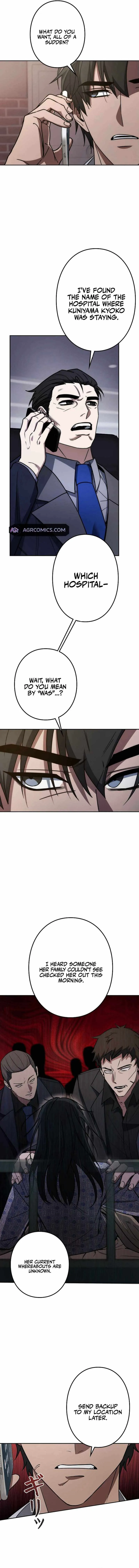 Genesis of the Battle God Chapter 19 Online - página 15