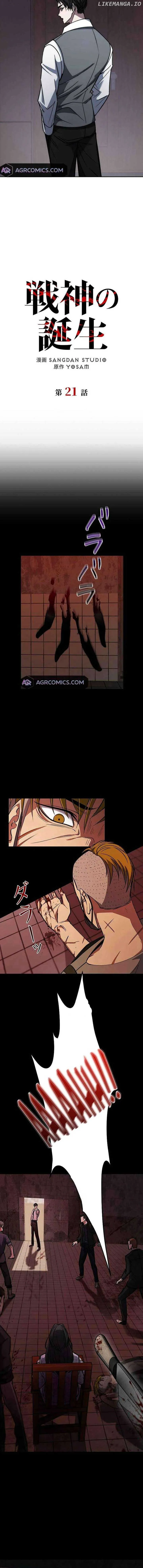 Genesis of the Battle God Chapter 21 Online - página 6