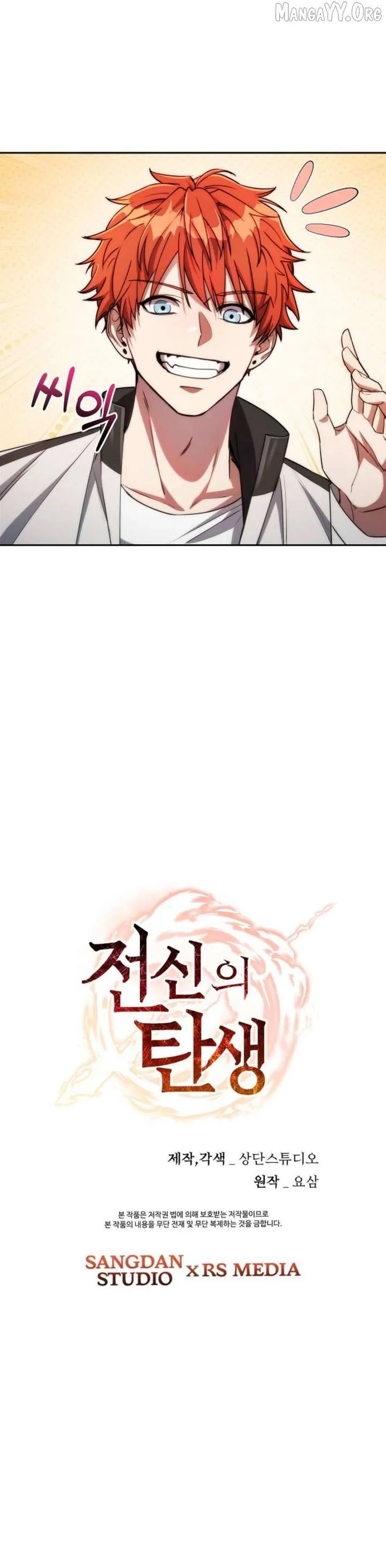Genesis of the Battle God Chapter 39 Online - página 9