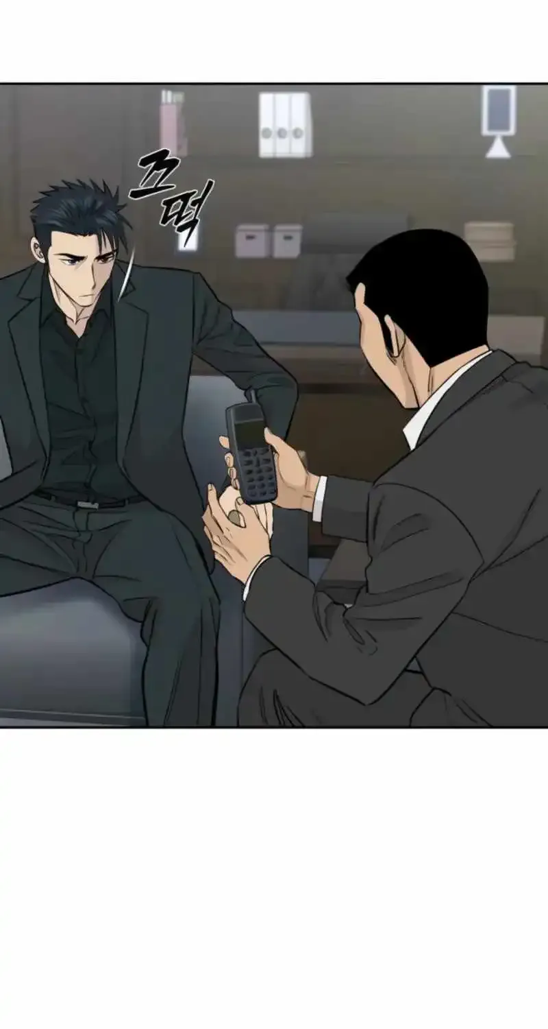 Genius Grandson of the Loan Shark King Chapter 107 Online - página 76