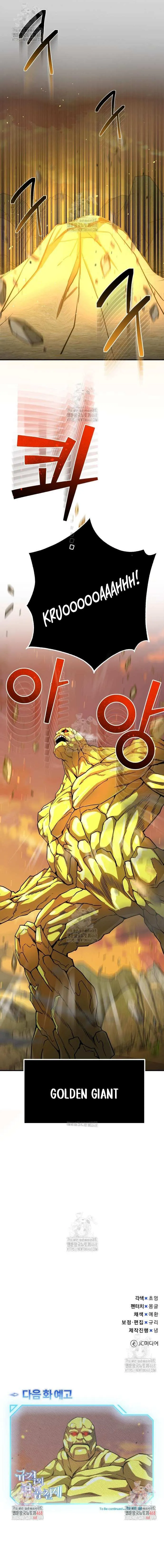 Genius of the Unique Lineage Chapter 127 Online - página 16