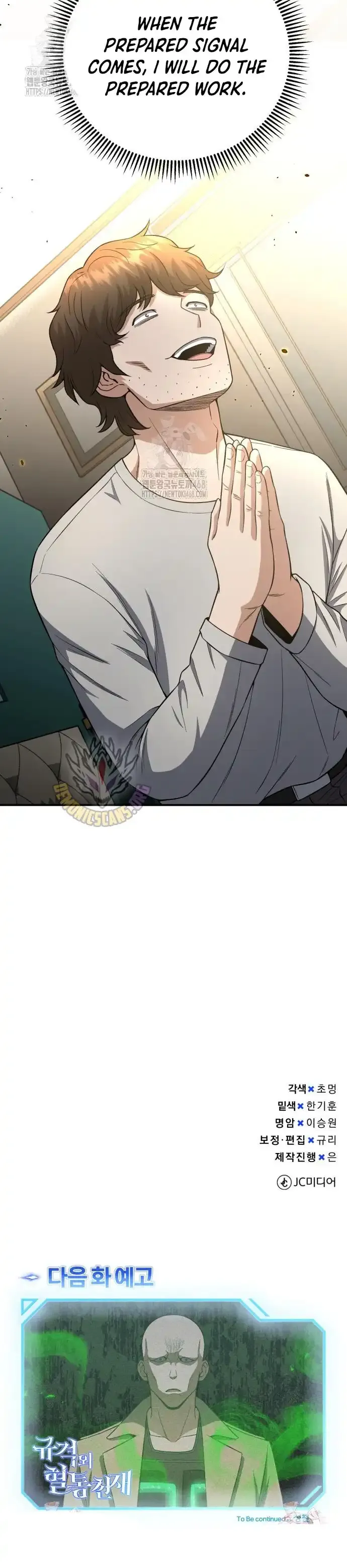 Genius of the Unique Lineage Chapter 133 Online - página 16