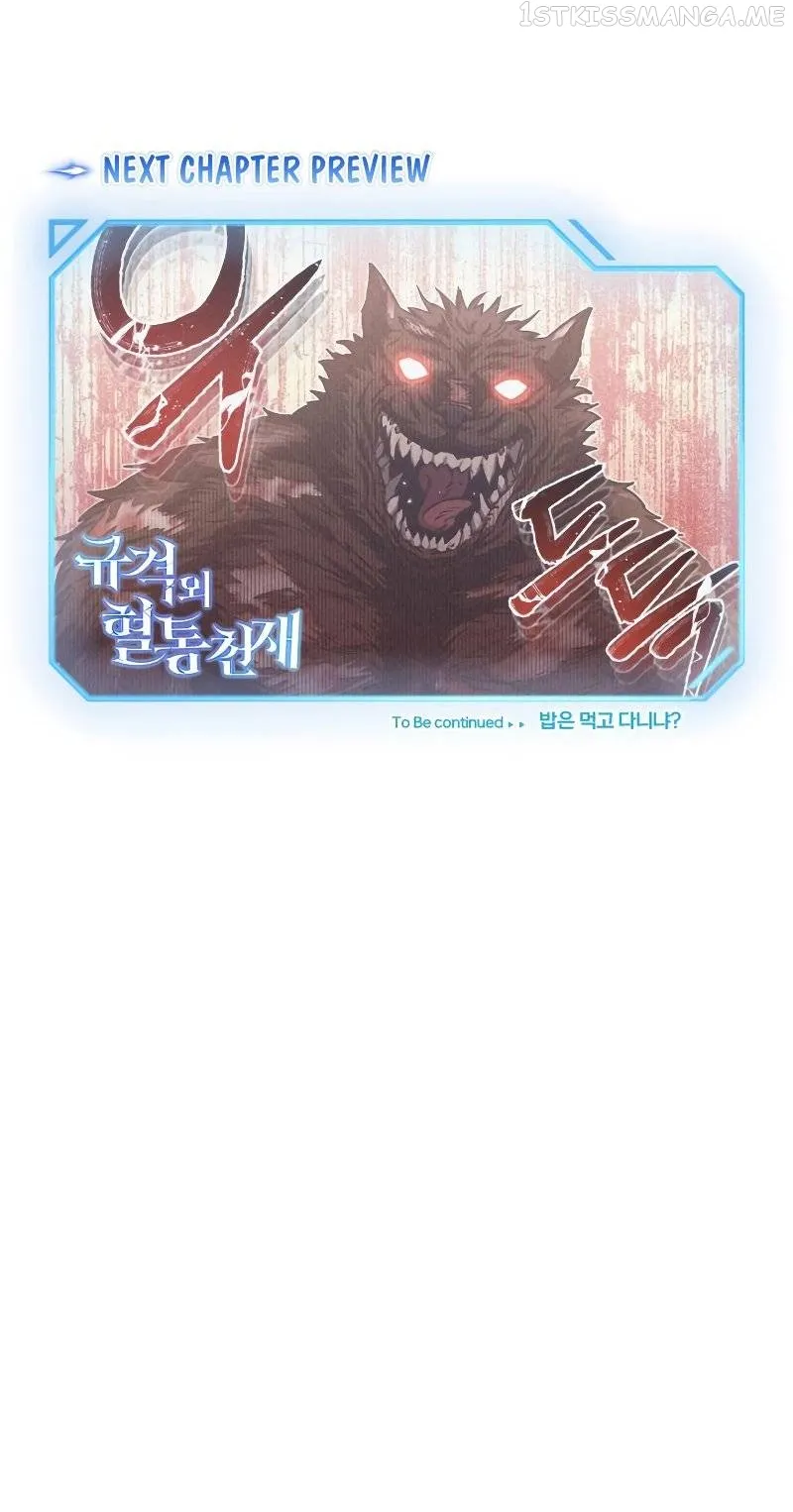 Genius of the Unique Lineage Chapter 35 Online - página 11