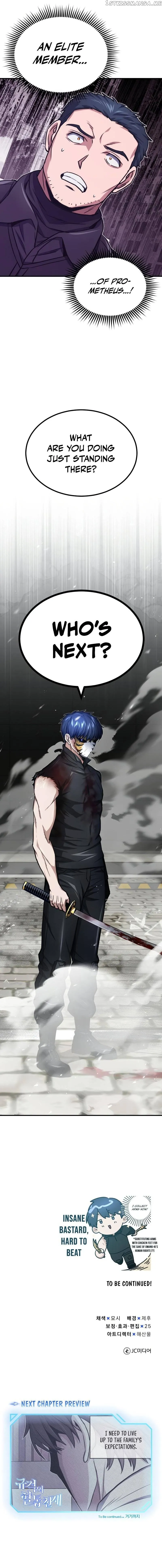 Genius of the Unique Lineage Chapter 42 Online - página 13