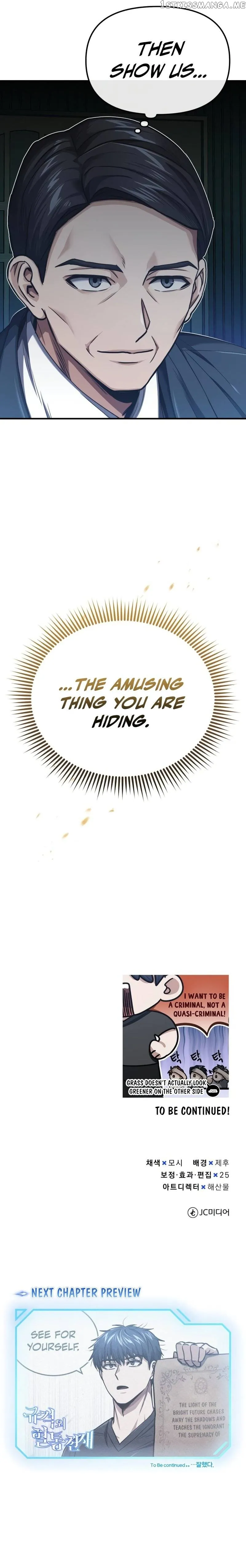 Genius of the Unique Lineage Chapter 44 Online - página 12