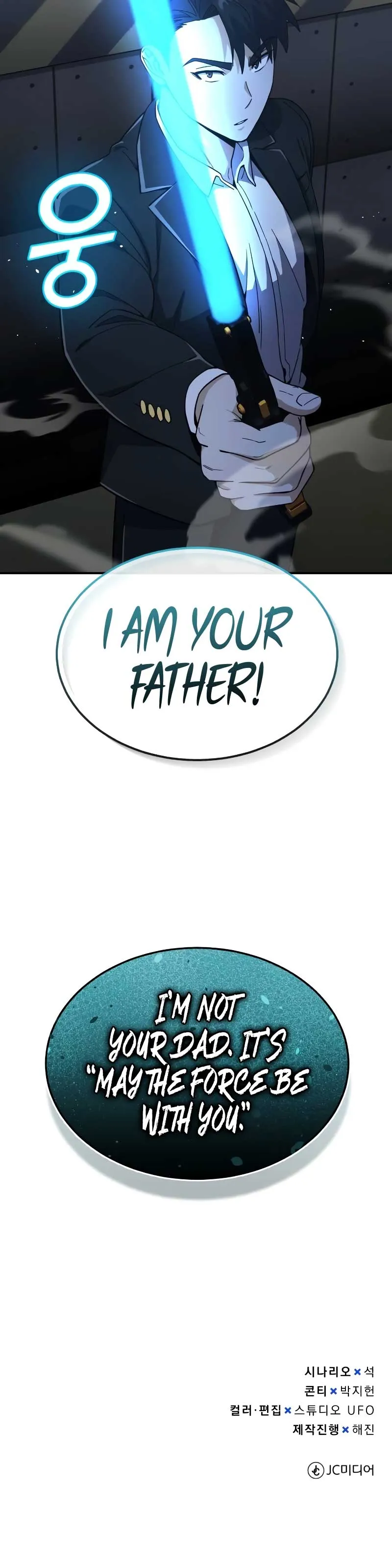 Genius of the Unique Lineage Chapter 61 Online - página 12