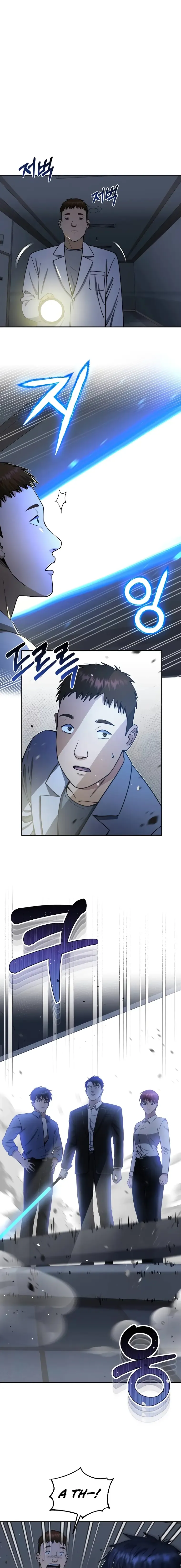 Genius of the Unique Lineage Chapter 62 Online - página 1