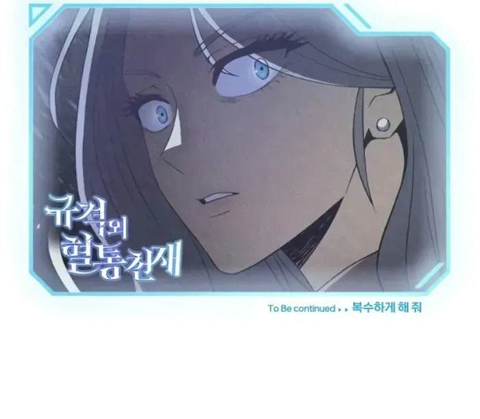 Genius of the Unique Lineage Chapter 96 Online - página 11