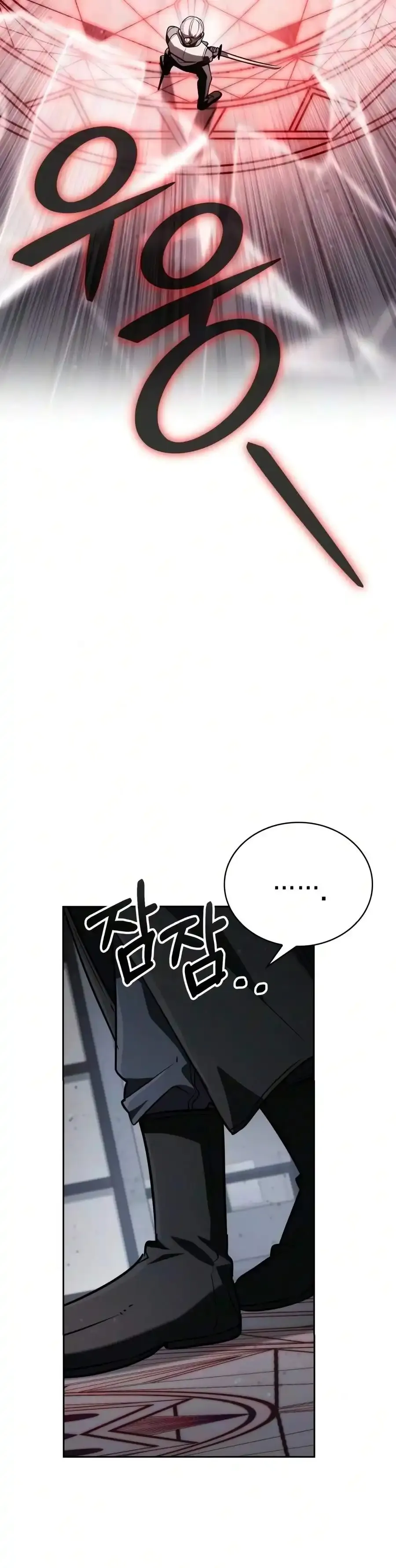Genius Prismatic Mage Chapter 80 Online - página 21