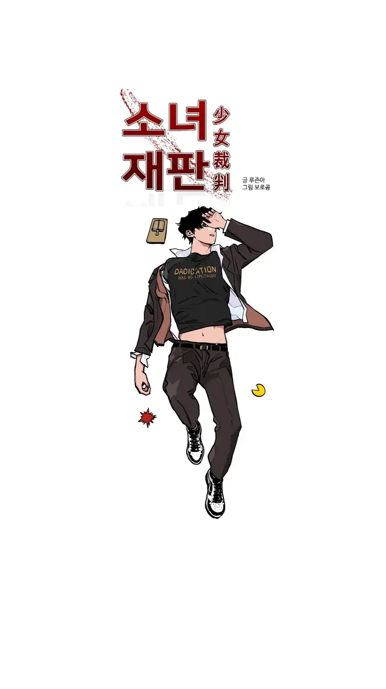 Girl Under Trial Chapter 18 Online - página 1