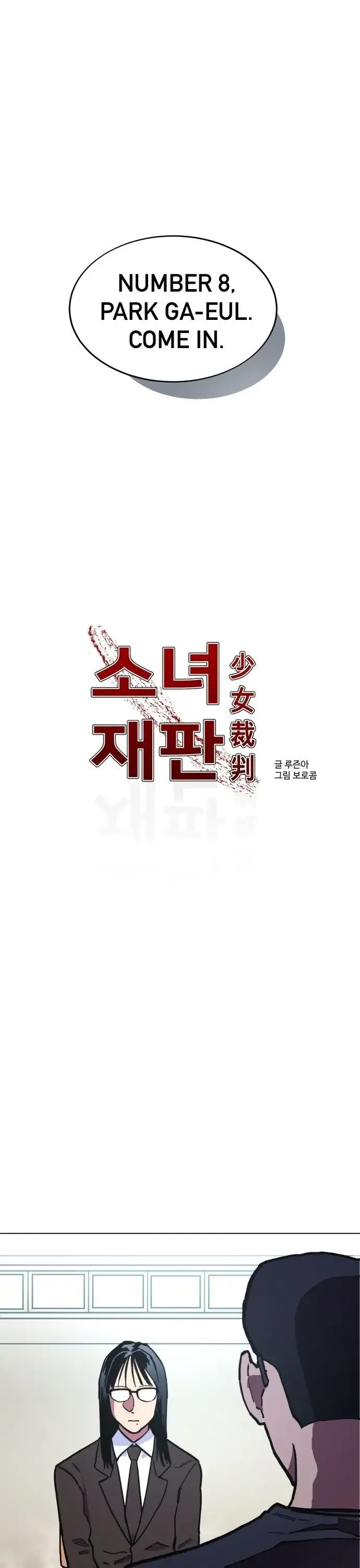 Girl Under Trial Chapter 5 Online - página 1