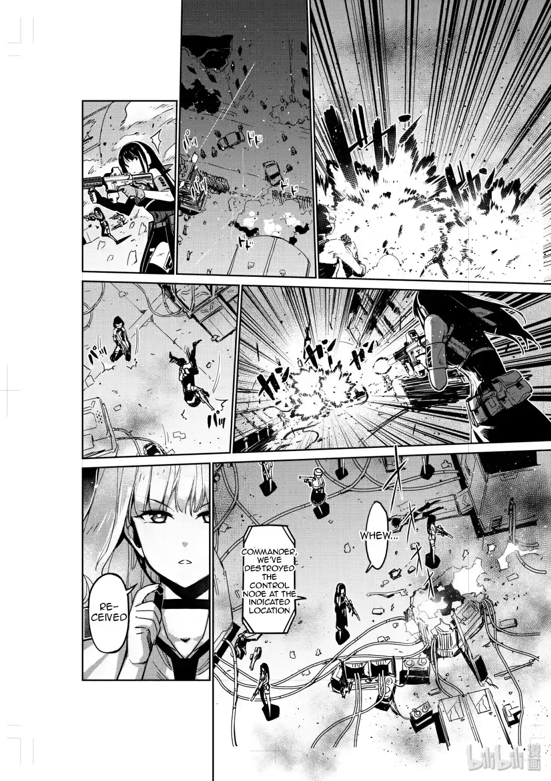 Girls’ Frontline Chapter 10 Online - página 4