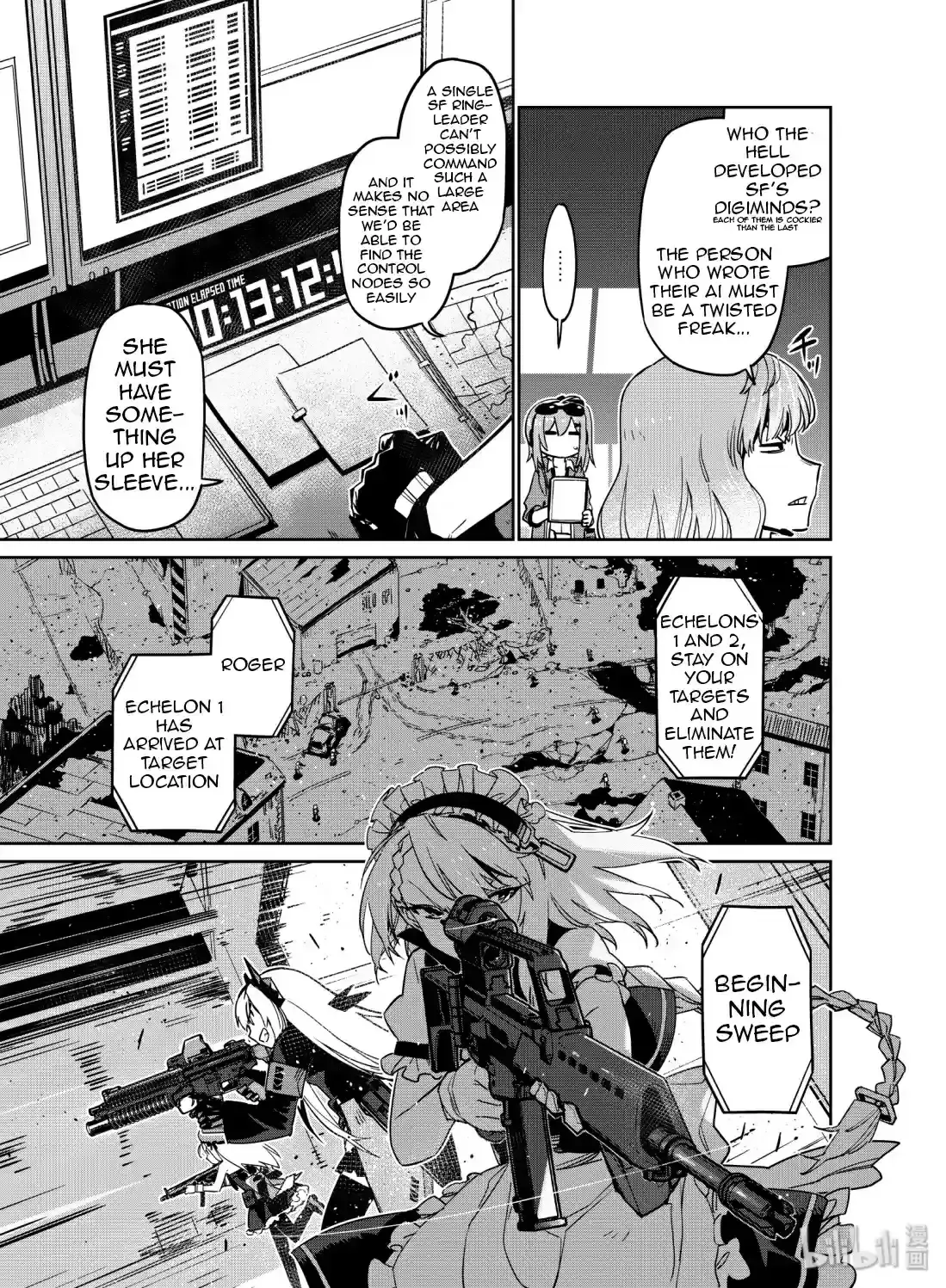 Girls’ Frontline Chapter 10 Online - página 7
