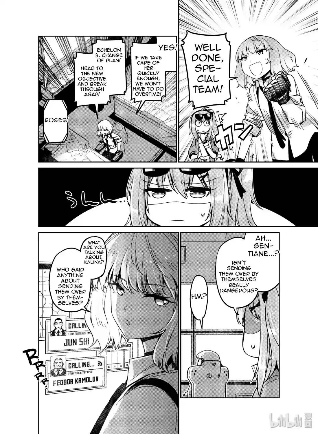 Girls’ Frontline Chapter 10 Online - página 14