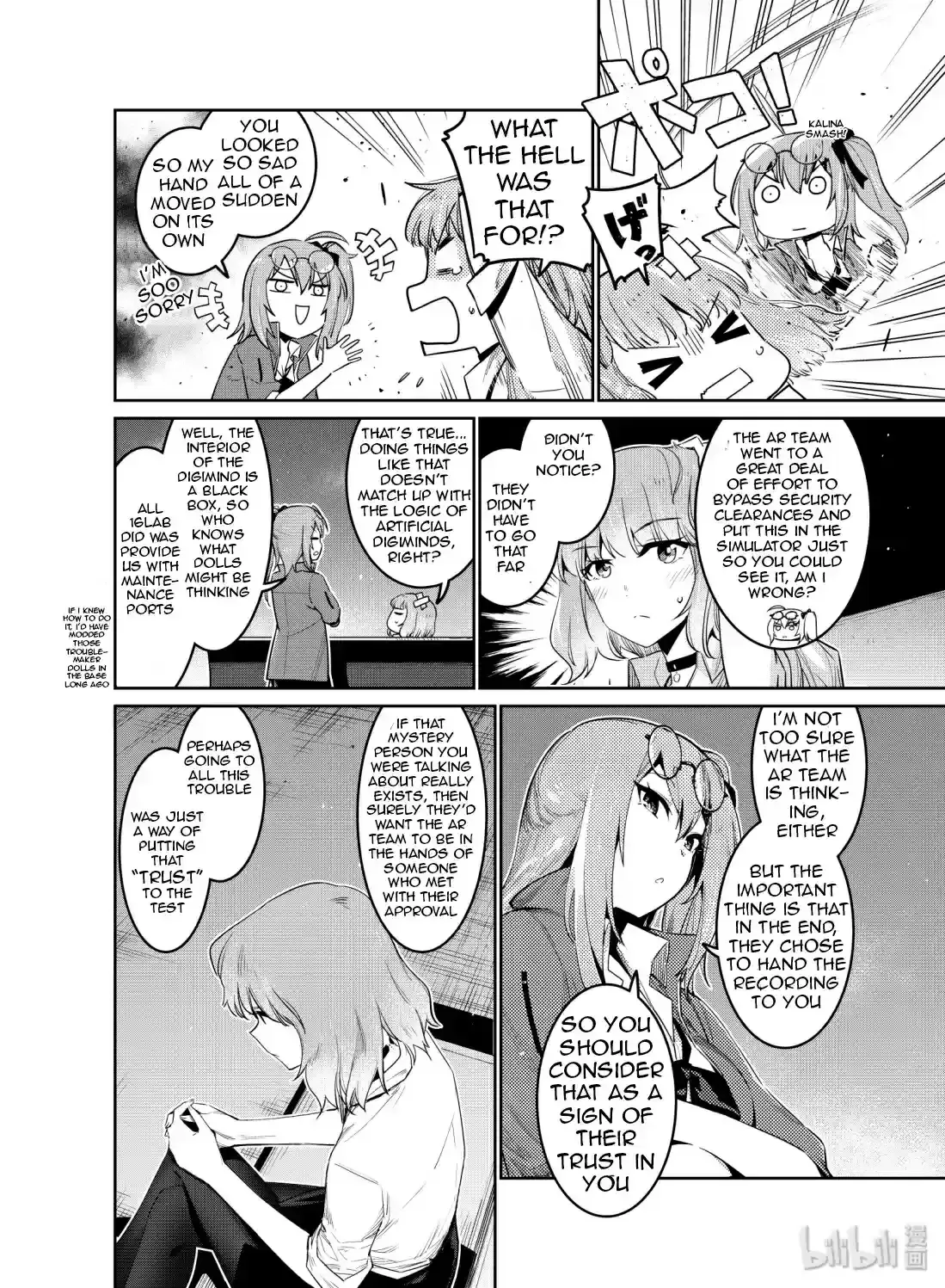 Girls’ Frontline Chapter 11 Online - página 12