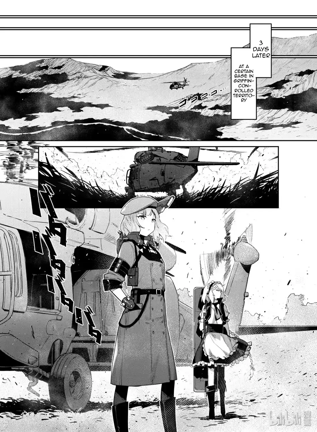 Girls’ Frontline Chapter 11 Online - página 14