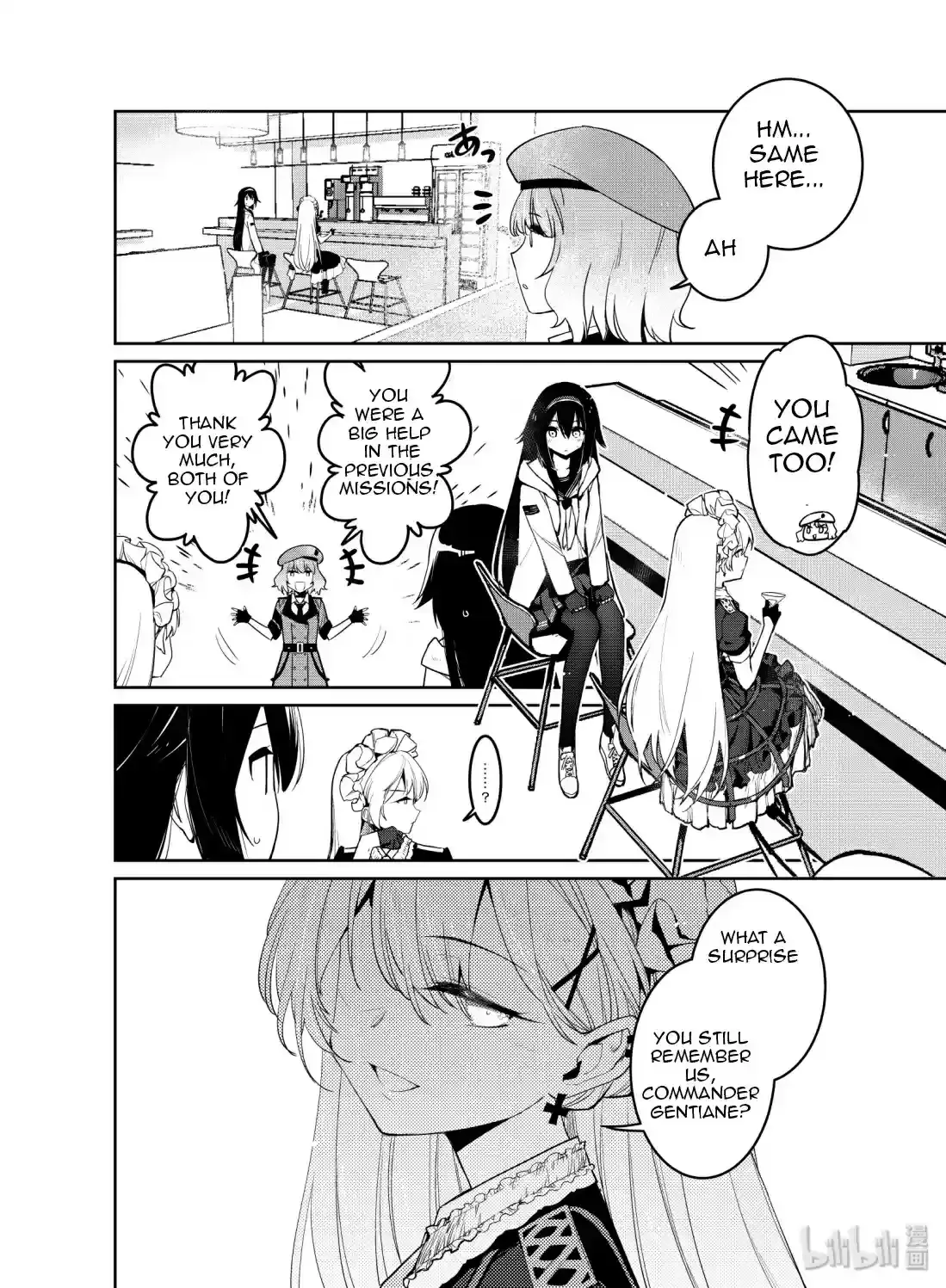 Girls’ Frontline Chapter 11 Online - página 20