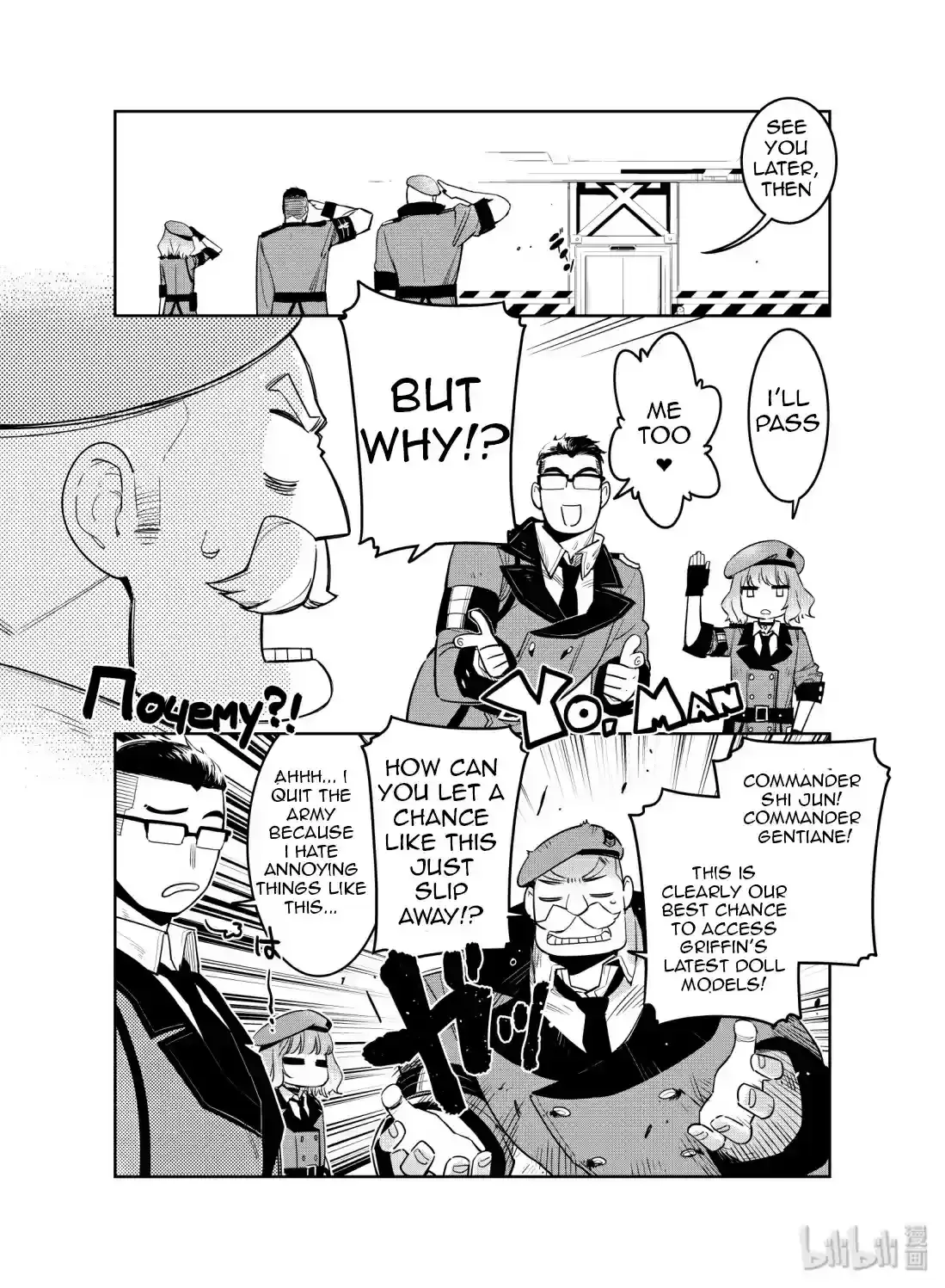 Girls’ Frontline Chapter 11 Online - página 24