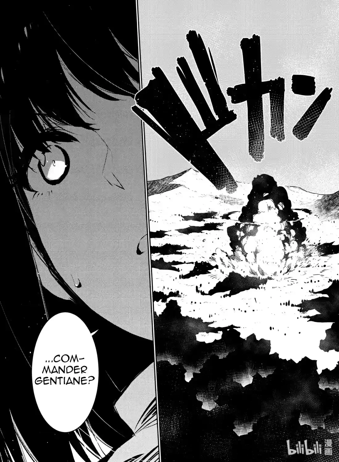 Girls’ Frontline Chapter 12 Online - página 3